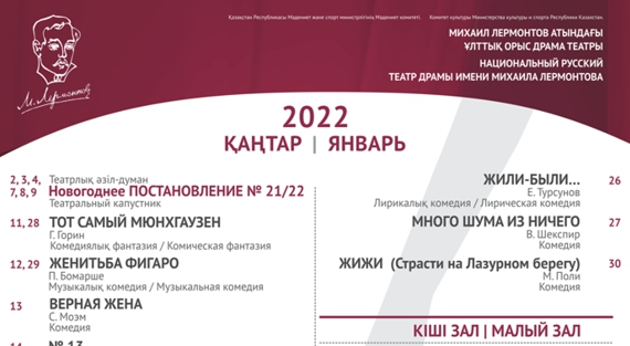 Новые Драмы 2022 Года Новые Драмы 2022 Года